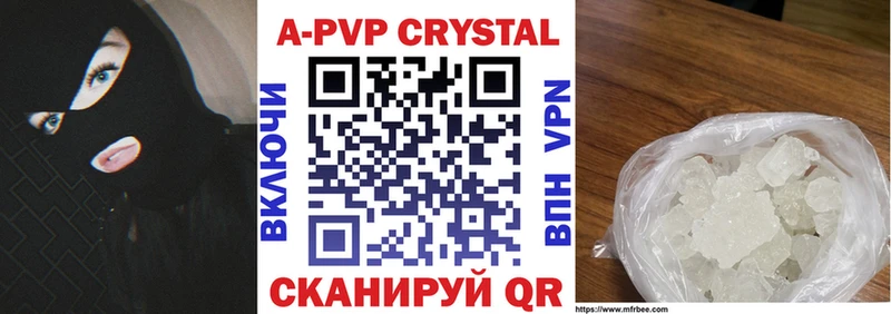 Alpha PVP крисы CK  Ногинск 