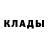 Alpha-PVP кристаллы Sasha Octranina