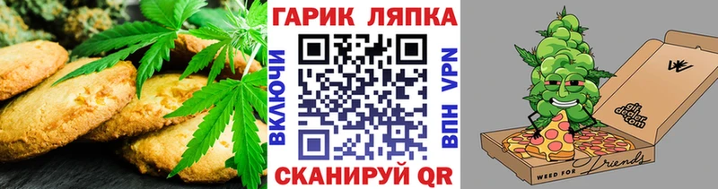 где найти наркотики  мега сайт  Еда ТГК конопля  Ногинск 