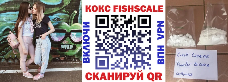 COCAIN 99%  Ногинск 