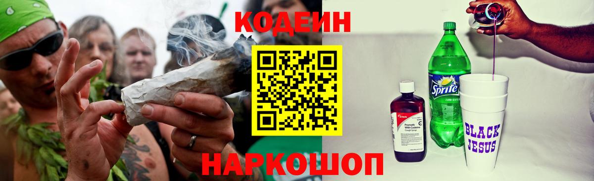 Меф мяу мяу Ногинск