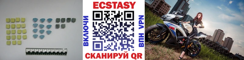 Ecstasy бентли купить наркотики цена Ногинск