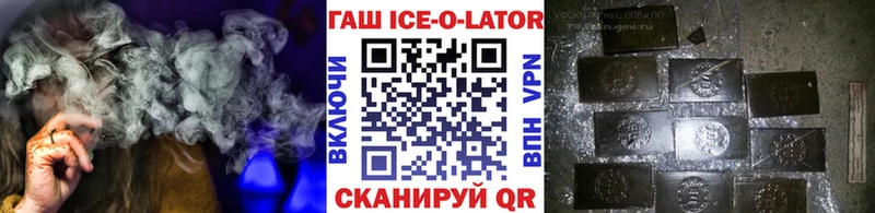 ГАШИШ VHQ Ногинск
