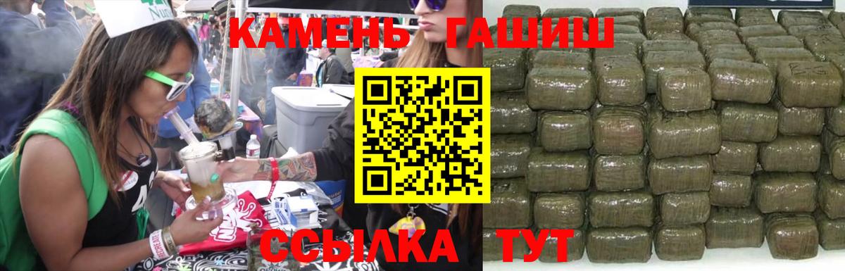 Ногинск  ГАШИШ  ГАШ хэш  Вход с VPN  ГАШ VHQ 