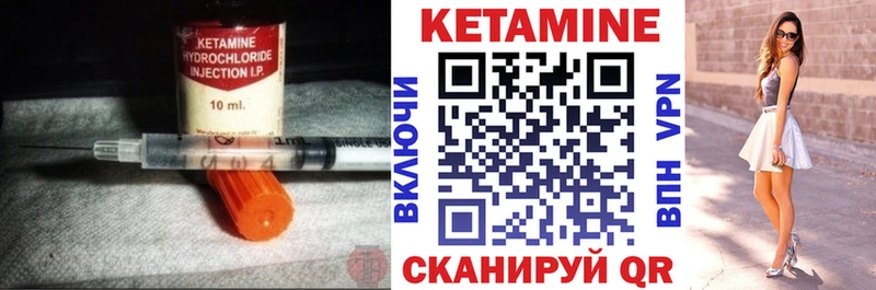 МЕГА ONION Ногинск Кетамин VHQ наркота