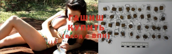 бутират Гусь-Хрустальный