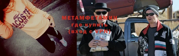 винт Гусиноозёрск