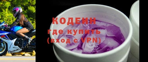 бутират Гусь-Хрустальный