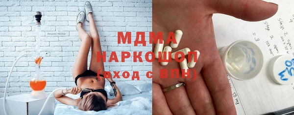 ALPHA-PVP Гусев
