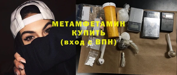 мескалин Дмитриев