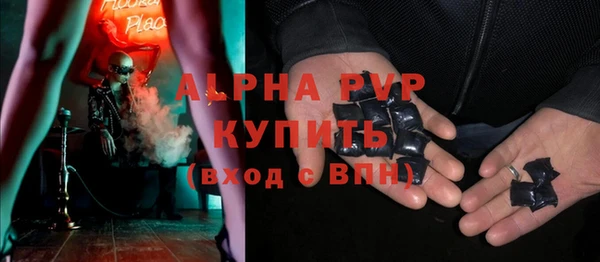 бутират Гусь-Хрустальный