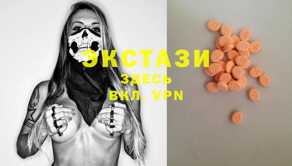 бутират Гусь-Хрустальный