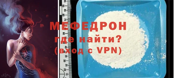 ALPHA-PVP Гусев