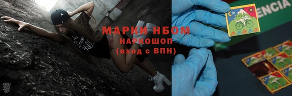 ALPHA-PVP Гусев