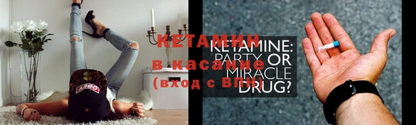 винт Гусиноозёрск