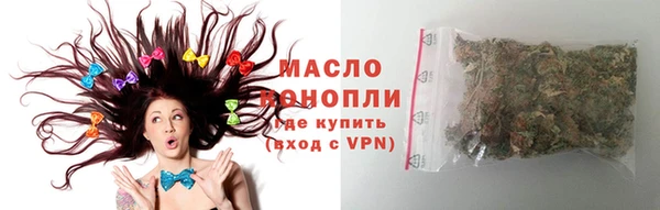 бутират Гусь-Хрустальный