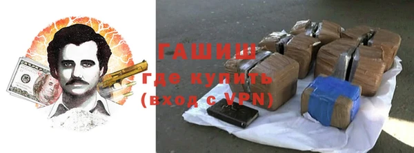 винт Гусиноозёрск