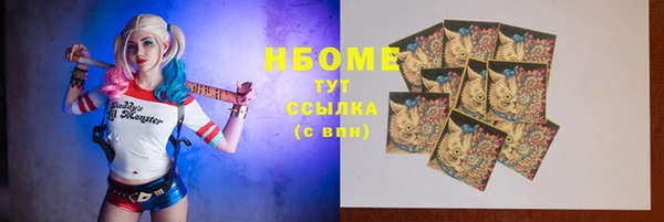 винт Гусиноозёрск