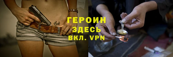 винт Гусиноозёрск
