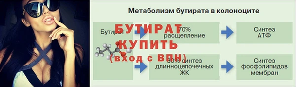 ALPHA-PVP Гусев