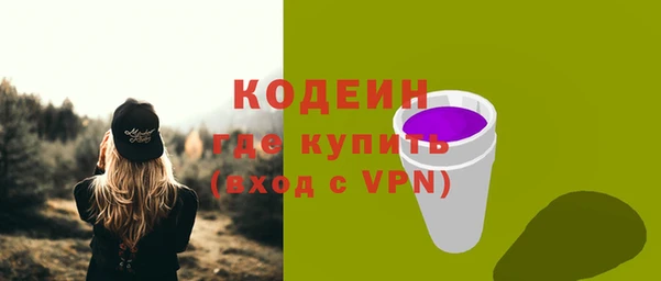 винт Гусиноозёрск