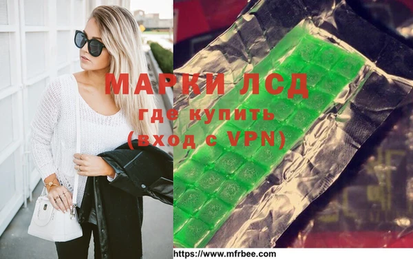 гидра Дмитровск