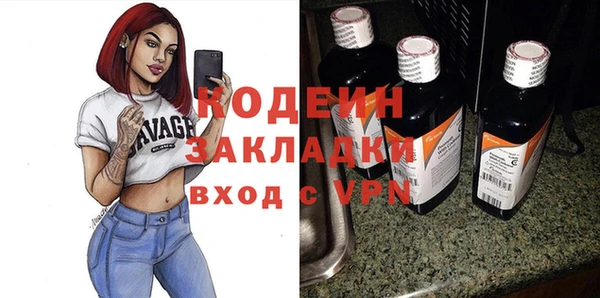 винт Гусиноозёрск