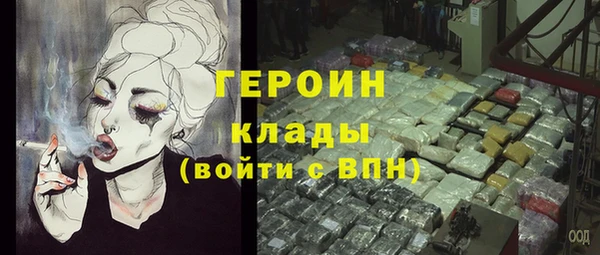 гидра Дмитровск