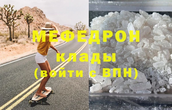 бутират Гусь-Хрустальный
