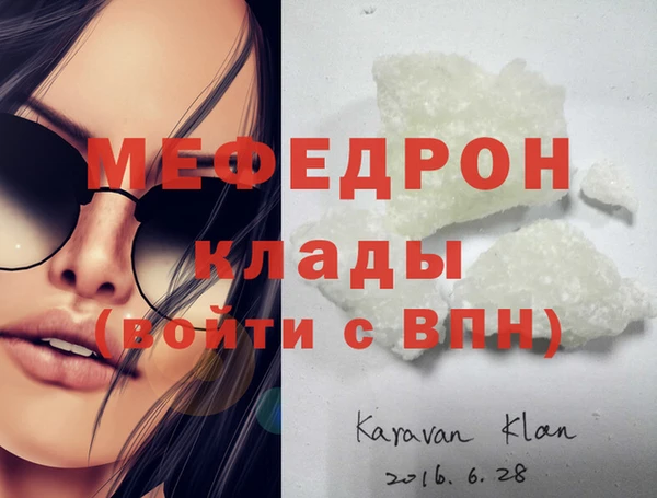 бутират Гусь-Хрустальный