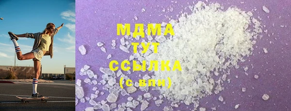 ALPHA-PVP Гусев