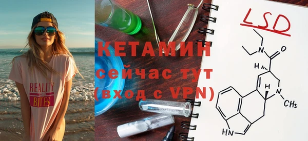 бутират Гусь-Хрустальный