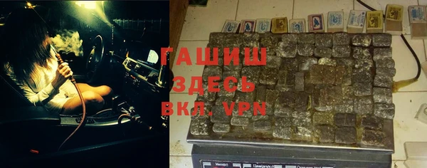 сатива Дмитров