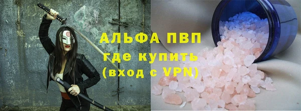 гидра Дмитровск