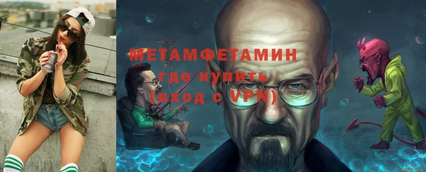 сатива Дмитров