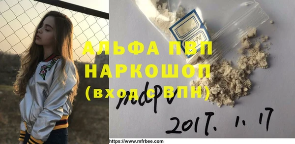 бутират Гусь-Хрустальный