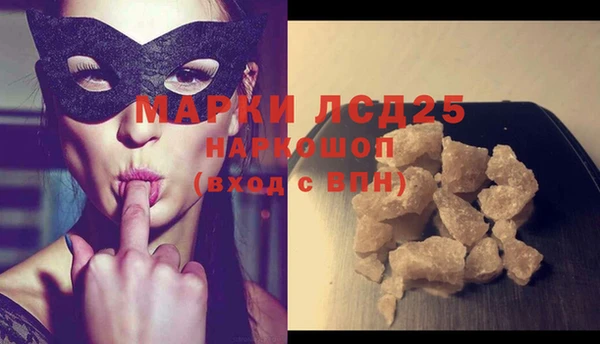 бутират Гусь-Хрустальный