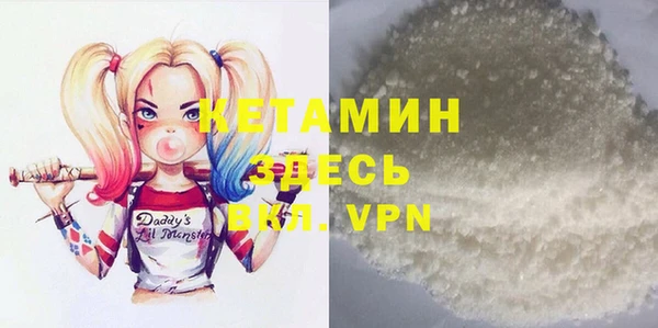ALPHA-PVP Гусев