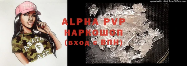 бутират Гусь-Хрустальный