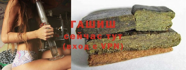 гидра Дмитровск