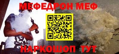 таблы Камышлов