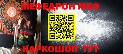 таблы Камышлов