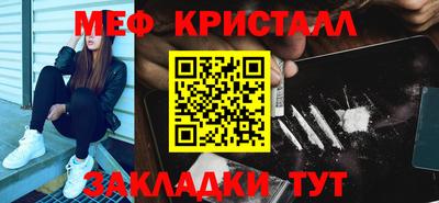 таблы Камышлов