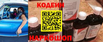 таблы Камышлов