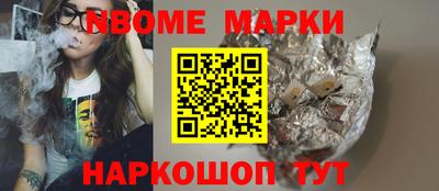 таблы Камышлов