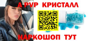 Альфа ПВП Кандалакша