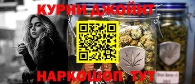 таблы Камышлов