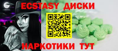 таблы Камышлов