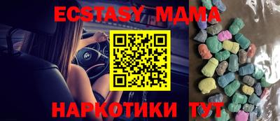 таблы Камышлов