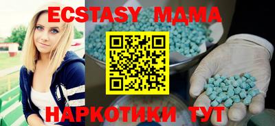 таблы Камышлов